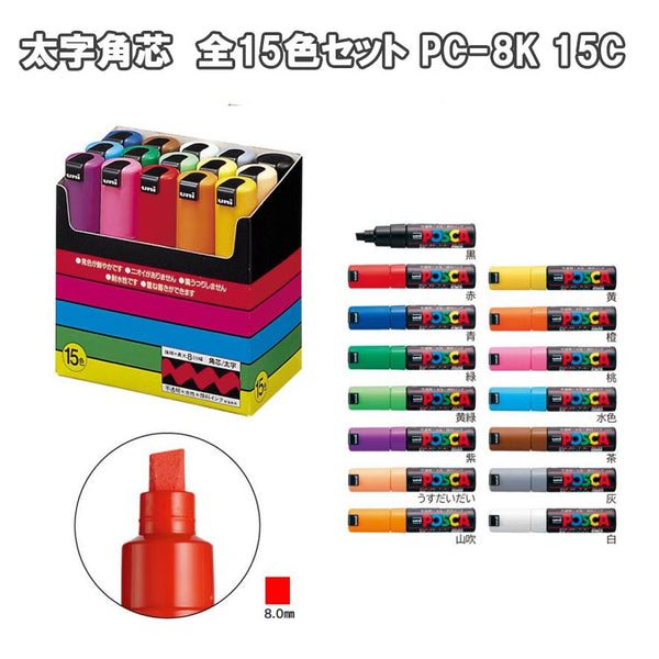 M.A Stationers Stamp Marker wit colorful stamp and pens for kids ( 8 Markers  set ) - Stamp Marker wit colorful stamp and pens for kids ( 8 Markers set )  . shop for M.A Stationers products in India.