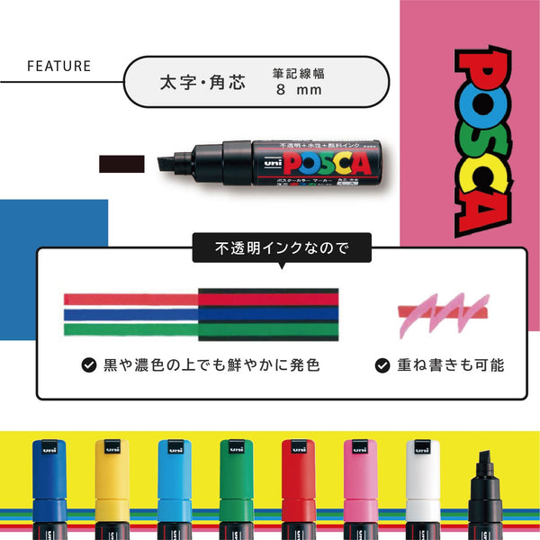 POSCA Medium PC-5M Art Paint Marker Pens Pack of 2 Drawing Poster Coloring  Markers Black & White Metal Glass Fabric Stone Paper 