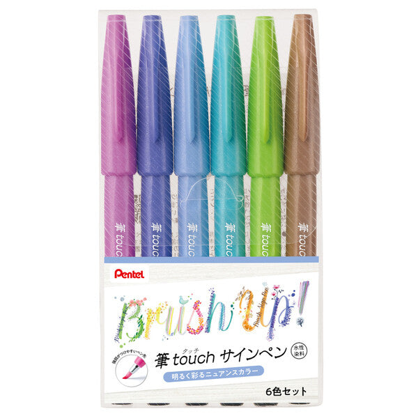 Pentel Fude Touch Brush Sign Pen - New Colors