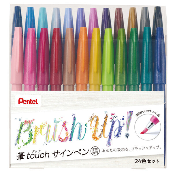 Pentel Brush Sign Pen - postscript