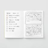 TRAVELER'S Notebook 014 Dot Grid (Passport Size)