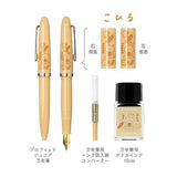 Sailor Profit Junior x Mizutama Fountain Pen - Kohiru