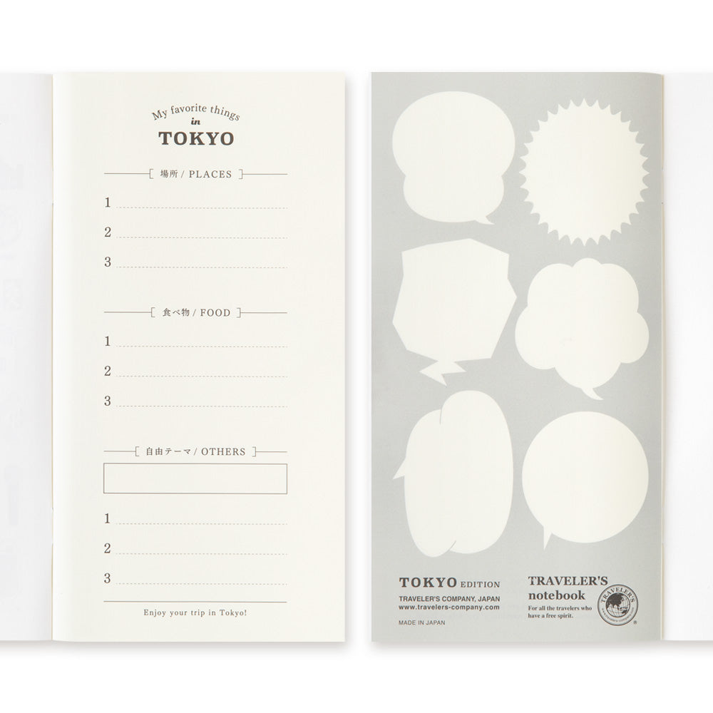 TRAVELER’S notebook Refill TOKYO Blank