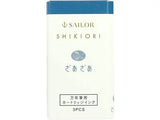 Sailor Shikiori Fountain Pen Ink Cartridges - Zaza