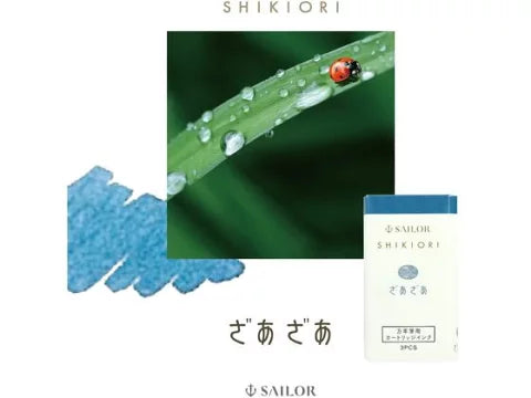 Sailor Shikiori Fountain Pen Ink Cartridges - Zaza