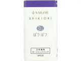 Sailor Shikiori Fountain Pen Ink Cartridges - Potsupotsu