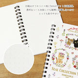 Chaton Chaton Sticker Album Shinzi Katoh Design