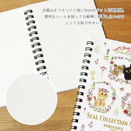 Chaton Chaton Sticker Album Shinzi Katoh Design