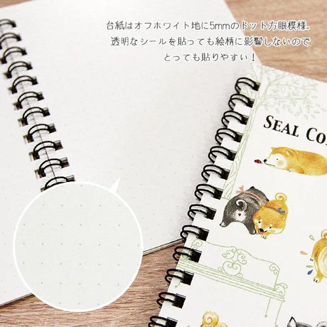 Shiba Inu Sticker Album Shinzi Katoh Design