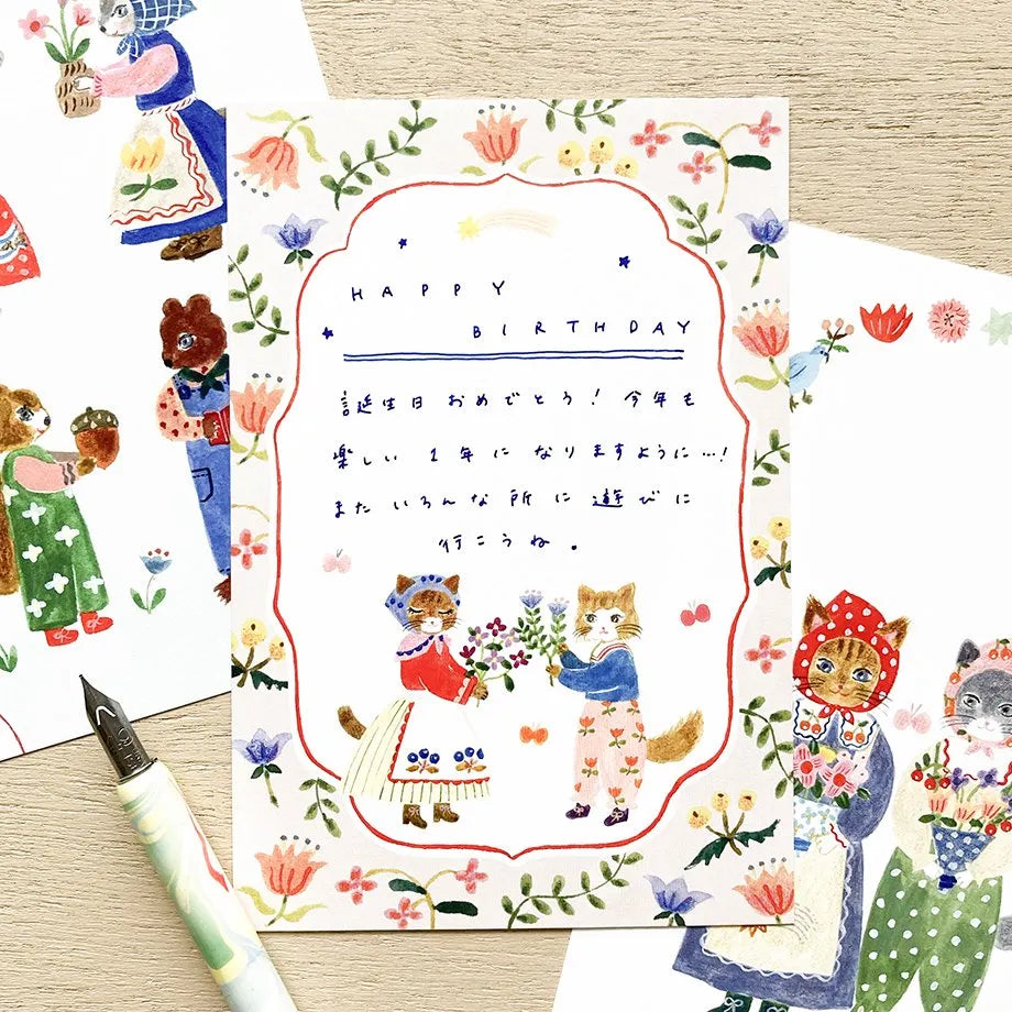 Juego de postales de los pequeños amigos peludos de Aiko Fukawa