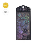 IRIDE Fireworks PET Sticker - 3 sheets