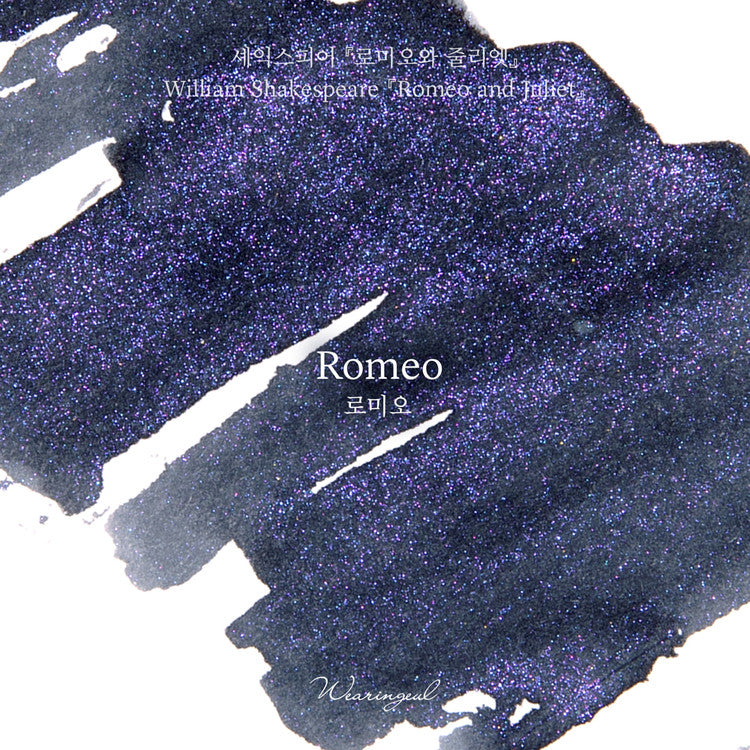 Wearingeul Romeo (by William Shakespeare) Ink, 30ml