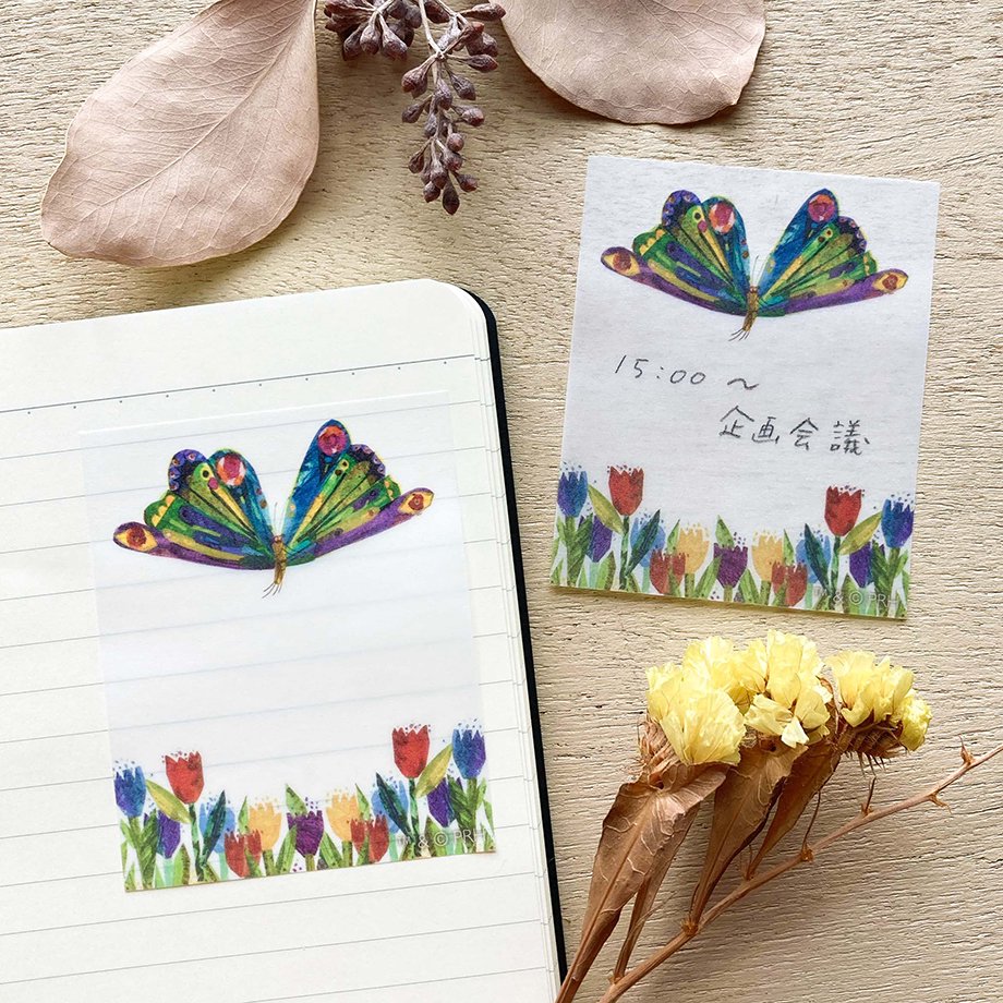 The Very Hungry Caterpillar Butterfly Tracing Sticky Notes