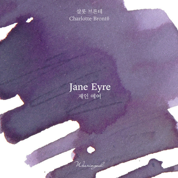 Wearingeul Jane Eyre (Charlotte Bronte) ink, 30ml