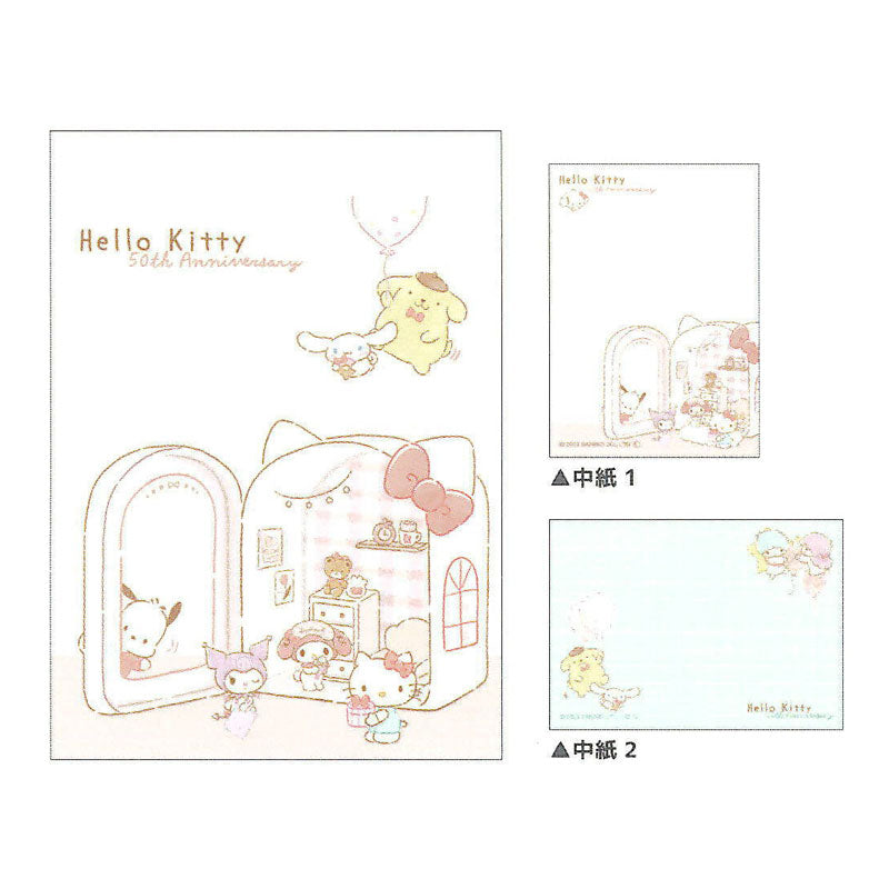 Hello Kitty 50th Anniversary Hakoniwa Room Memo Pad