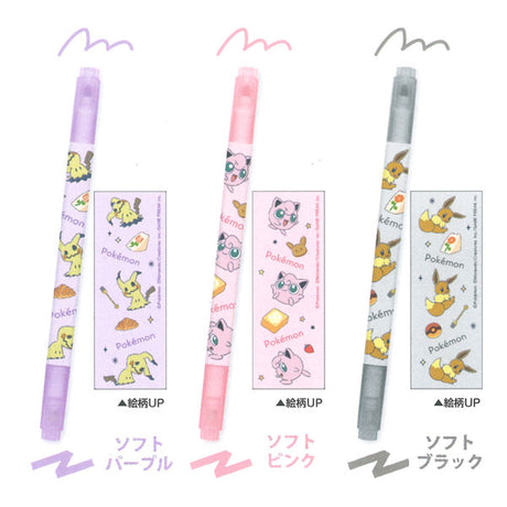 Pokemon Twin Pen Highlighter 5 Color Set