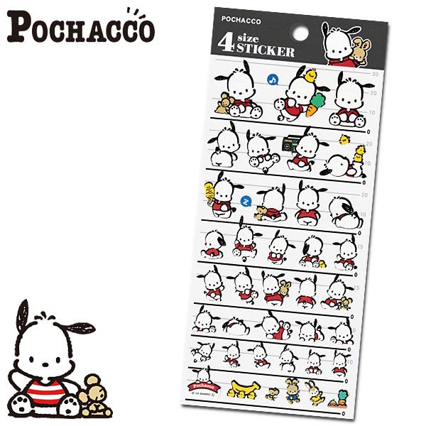 Pegatina de Sanrio Pochacco