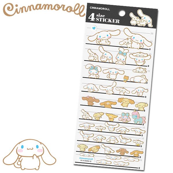 Pegatinas de Sanrio Cinnamoroll