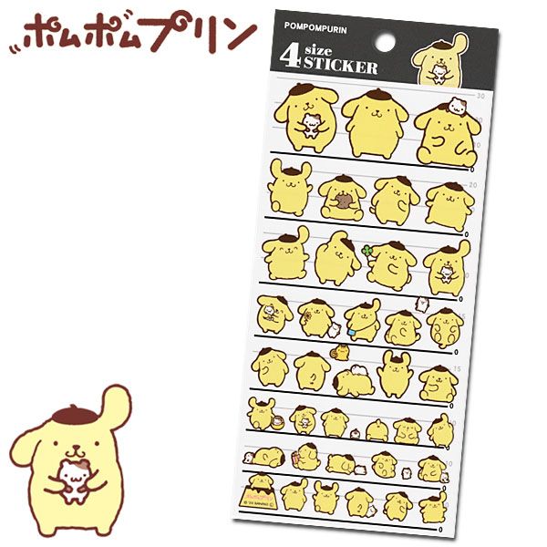 Sanrio Pompompurin Sticker