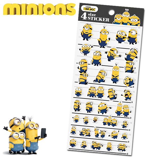 Pegatina de los Minions de Mi villano favorito