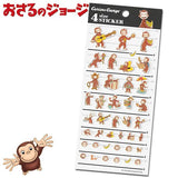 Curious George Sticker