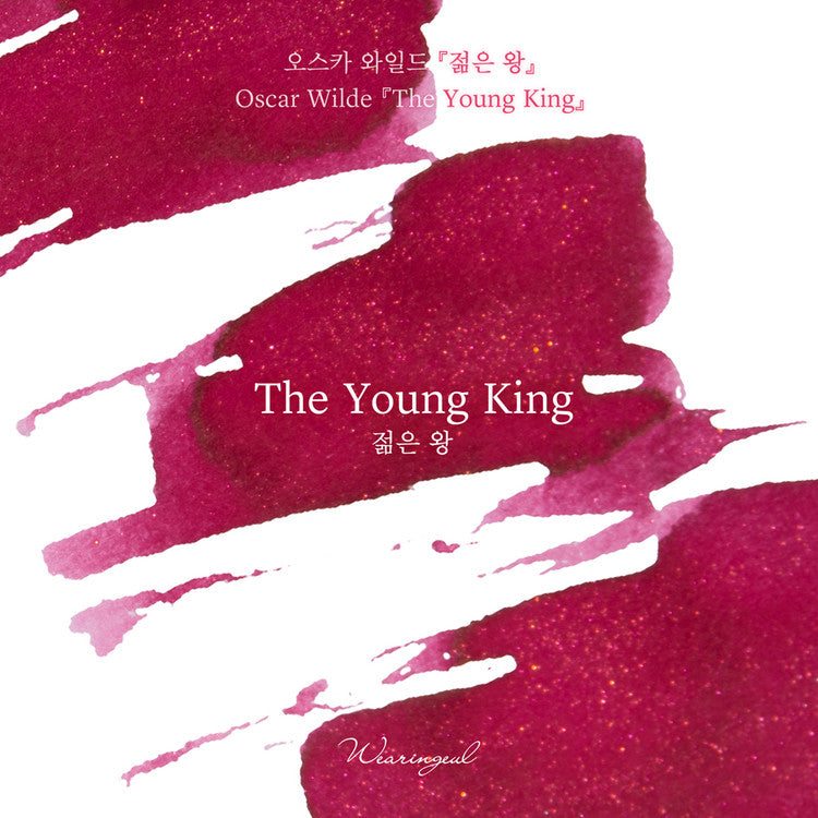 Wearingeul The Young King (by Oscar Wilde) Ink, 30ml