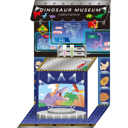 Pegatinas para crear y jugar - Museo de los Dinosaurios