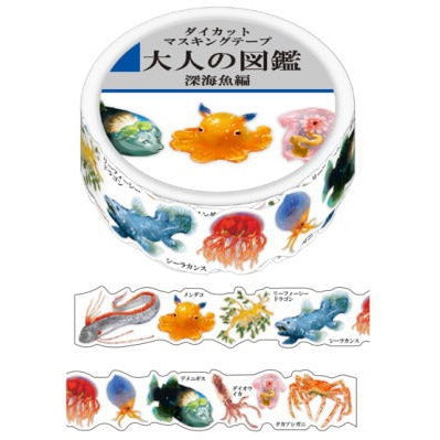 Deep Sea Creatures Washi Tape