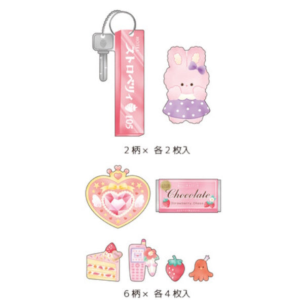 Pink Bunny Flake Sticker Gyutsume Keychain