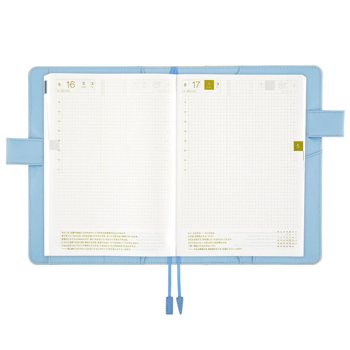 Hobonichi 2025 A5 Cover Colors Atelier Sky