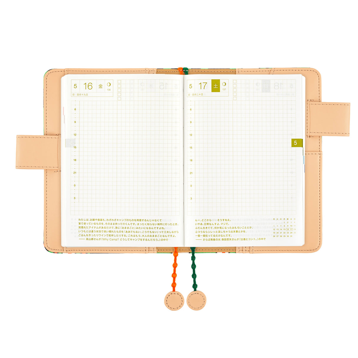 Hobonichi 2025 A6 Funda minä perhonen hütte