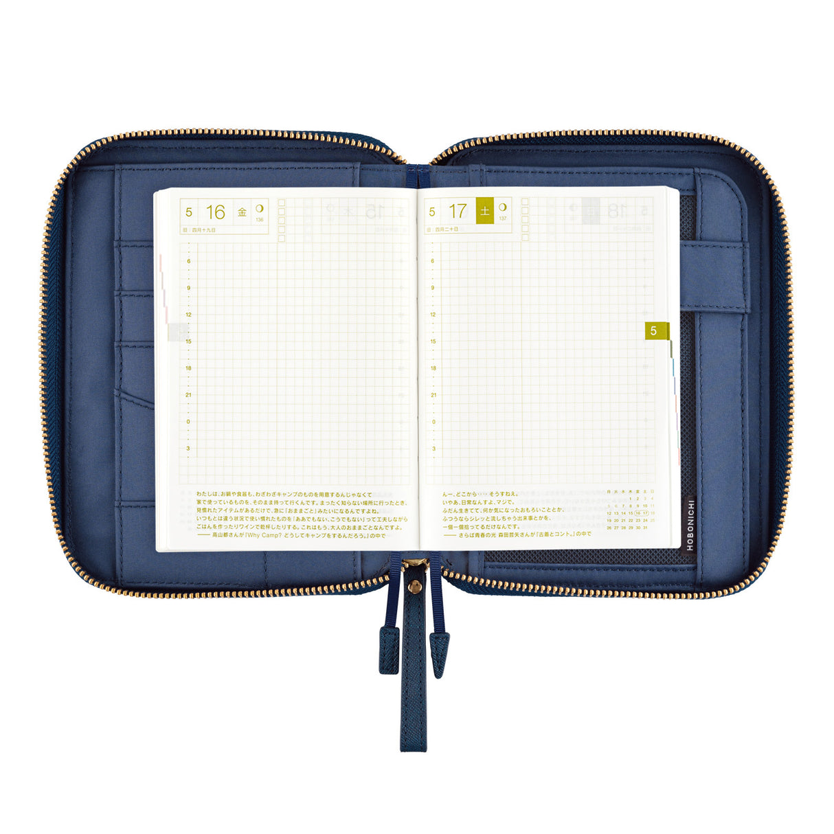 Hobonichi 2025 A6 Funda Unica Color: Lago