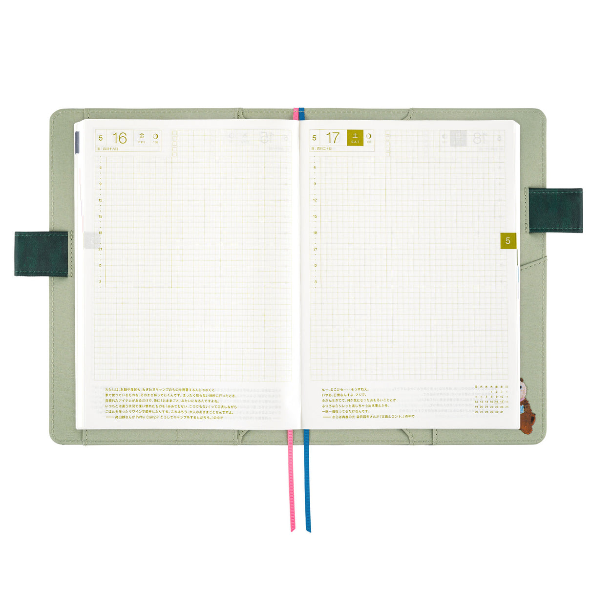 Hobonichi 2025 A5 Cover Yumi Kitagishi Letter