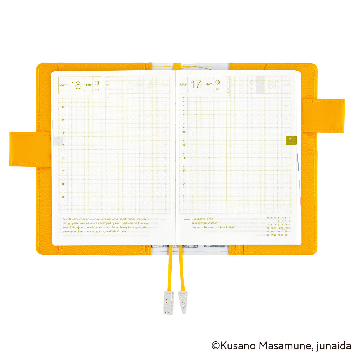 Hobonichi 2025 A6 Portada Masamune Kusano x junaida Himitsu Stranger