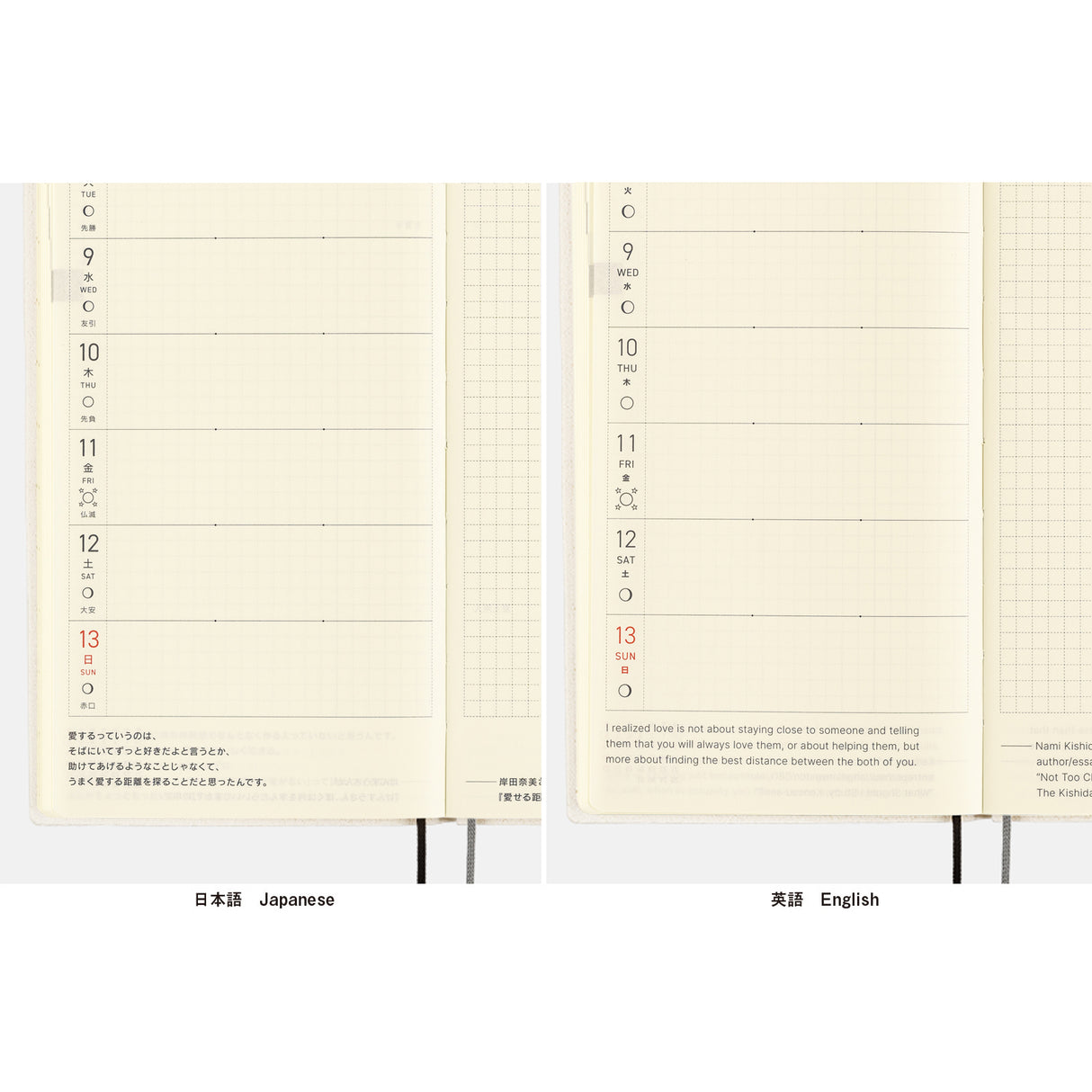 Hobonichi 2025 Weeks White Line Black