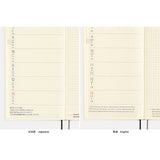 Hobonichi 2025 Weeks White Line Black