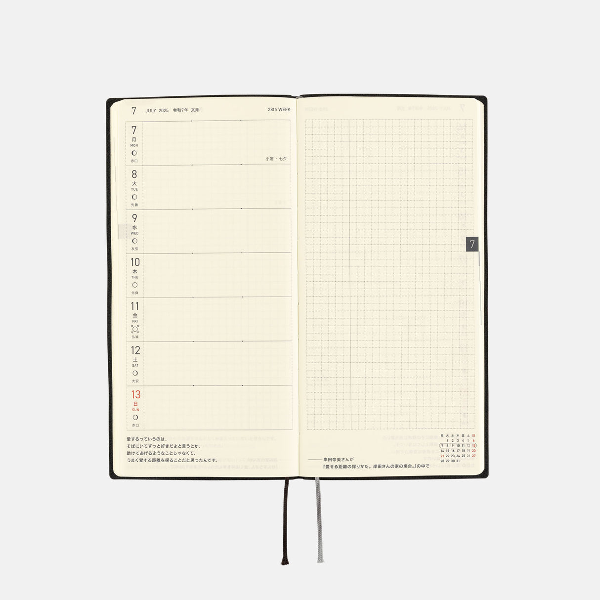 Hobonichi 2025 Weeks White Line Black