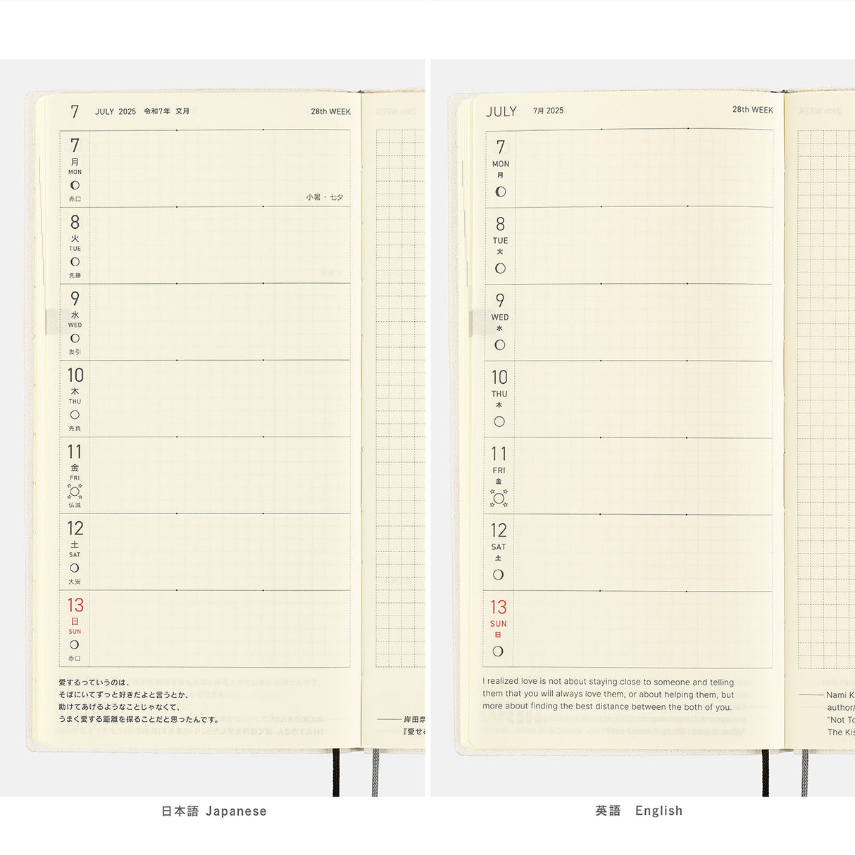 Hobonichi 2025 Weeks Yumi Kitagishi Beautiful Wallpaper