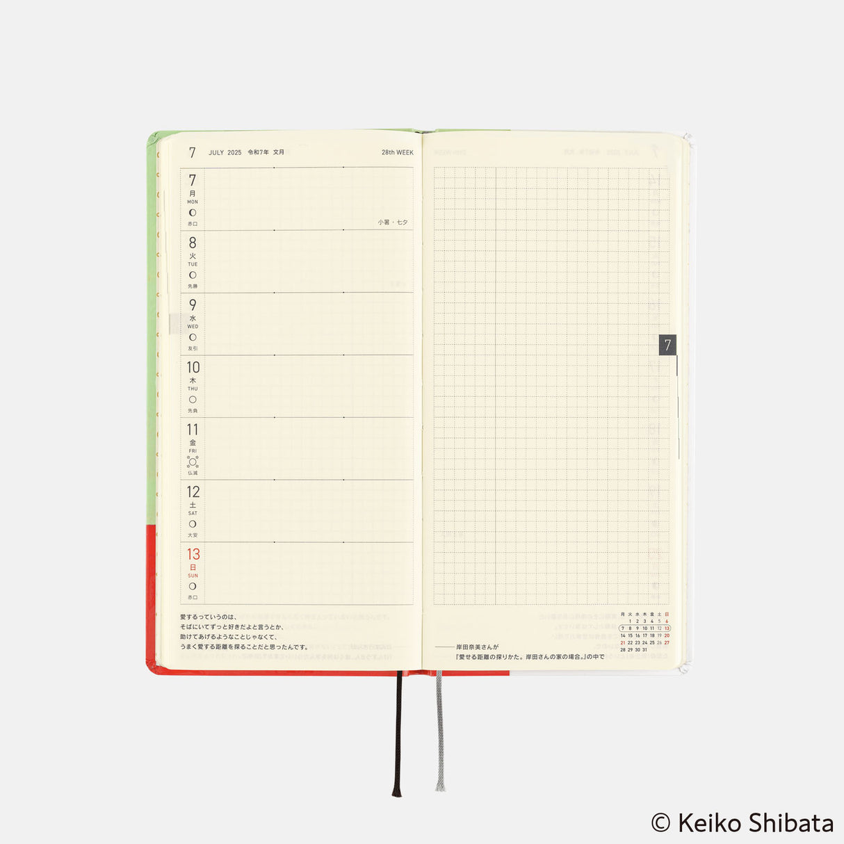 Hobonichi 2025 Weeks Keiko Shibata Thanks for your hard work, Aoki-san