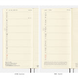 Hobonichi 2025 Weeks Keiko Shibata Thanks for your hard work, Aoki-san