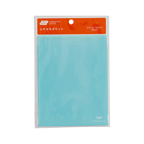 Hobonichi Add-on Pocket (Postcard Size) 5pcs