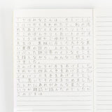 Hobonichi Lined Notebook (A6 Size)