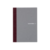 Hobonichi Blank Notebook (A6 Size)