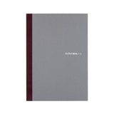 Hobonichi Blank Notebook (A5 Size)