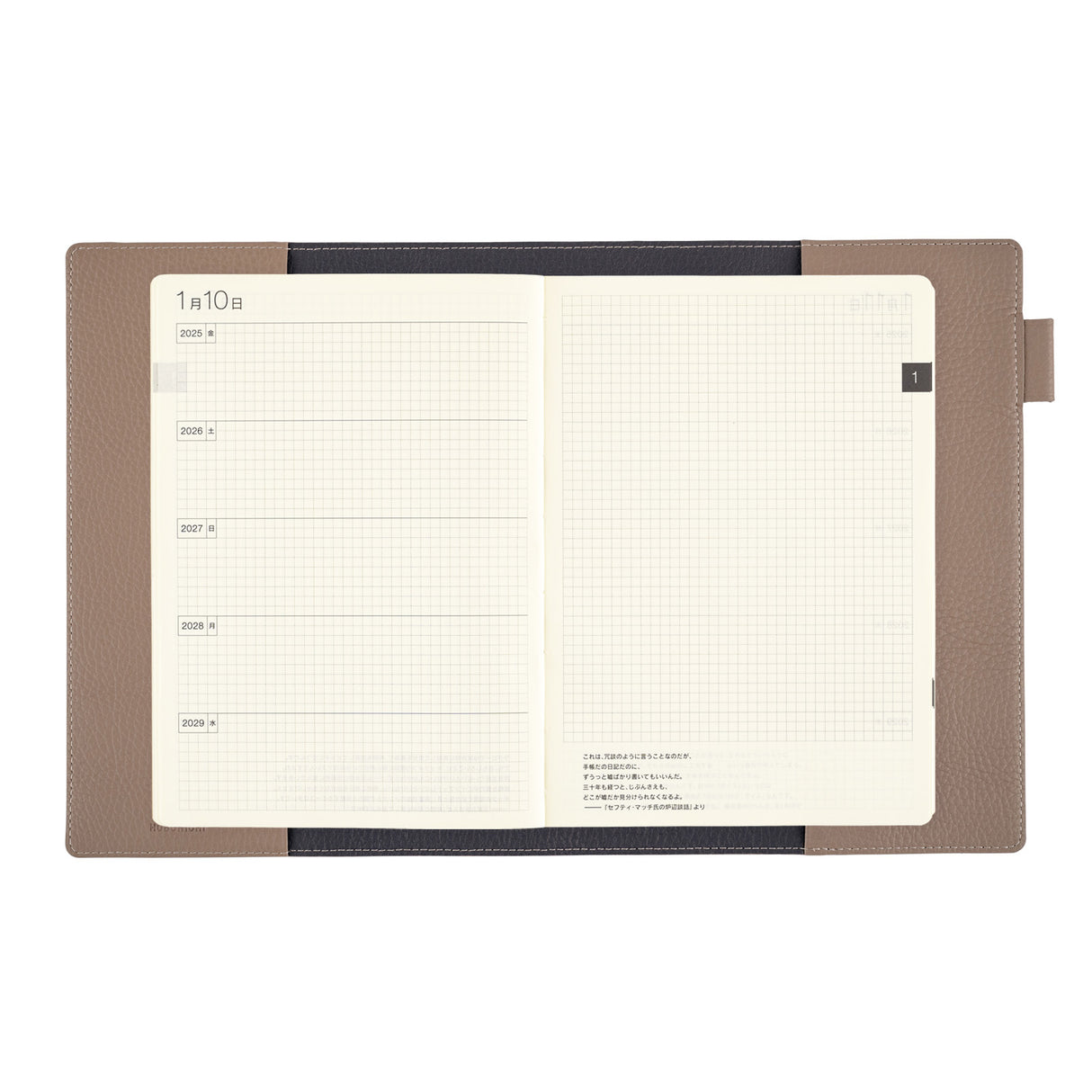 Hobonichi Beige & Navy (Large 5-Year Techo) A5 Size