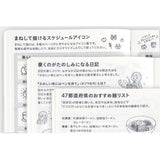 Hobonichi Techo 2025 Japanese Original Book (January Start) A6