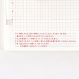 Hobonichi Techo 2025 Japanese Original Book (January Start) A6