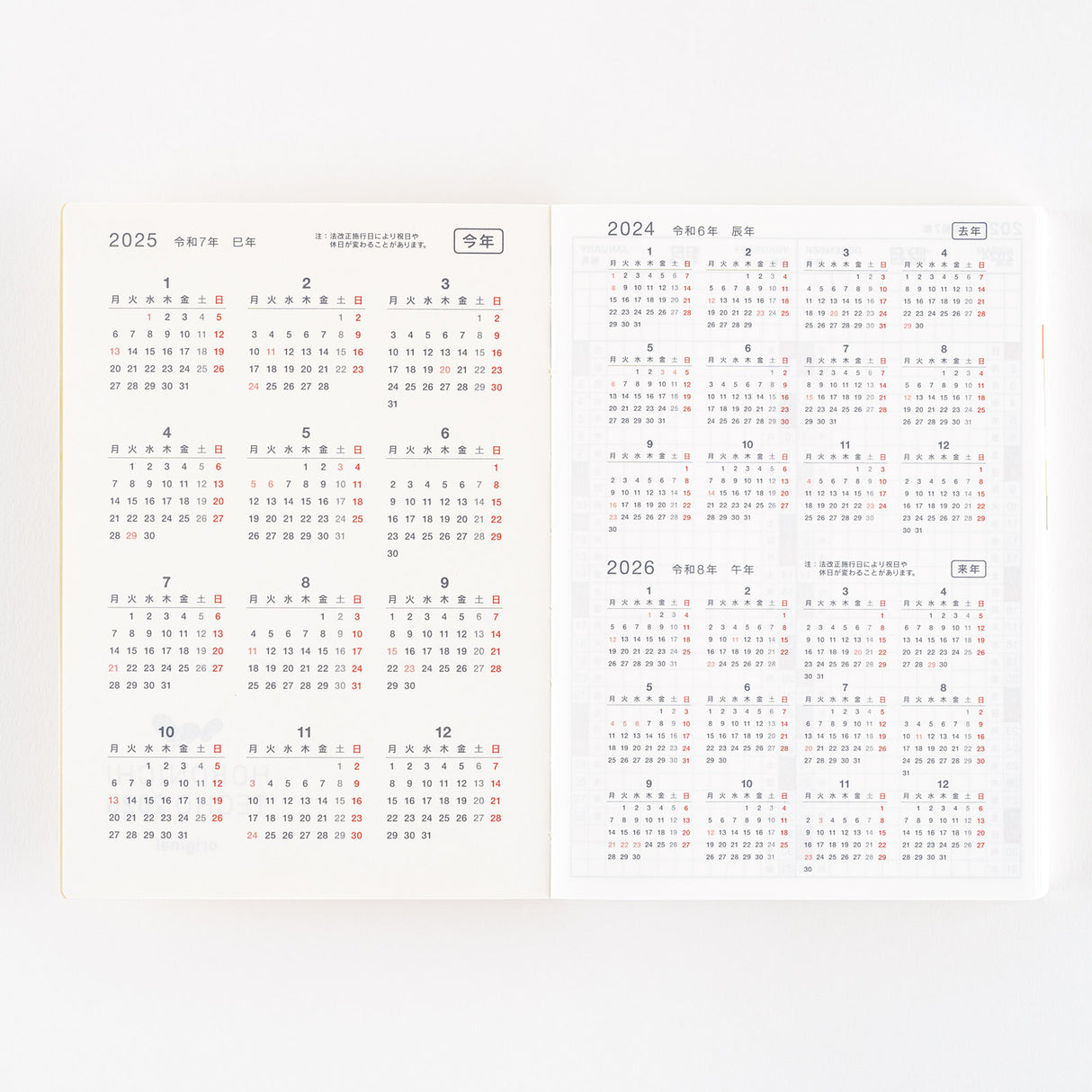 Hobonichi Techo 2025 Japanese Original Book (January Start) A6