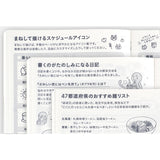 Hobonichi Techo 2025 Japanese Original Avec Books (January Start) A6