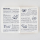 Simplified Chinese Original Book 2025 [A6/Jan Start/Mon Start]